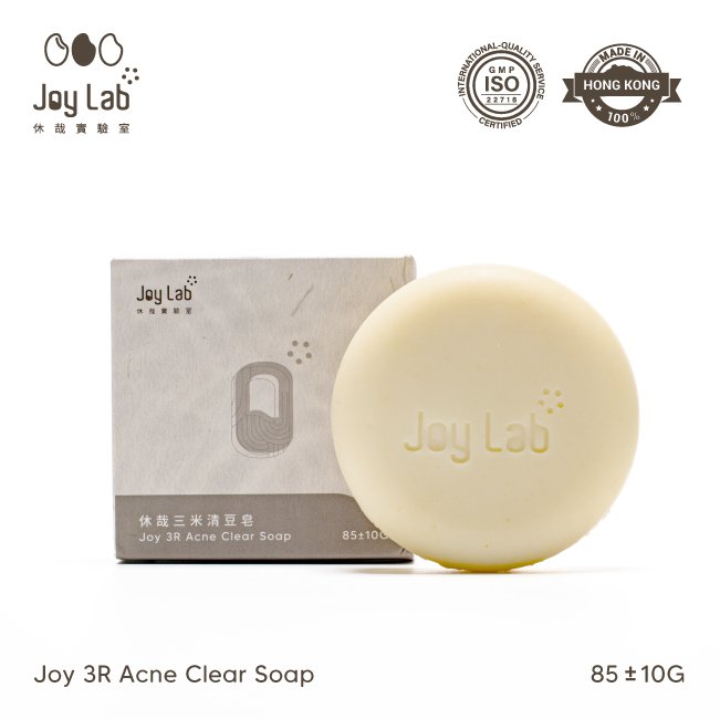 休哉三米清痘皂 3R Acne Clearing Soap - Joy Lab Limited 休哉三米清痘皂 3R Acne Clearing SoapDescription
「休哉三米清痘皂」為無添加冷製手工肥皂,配方天然溫和,蘊