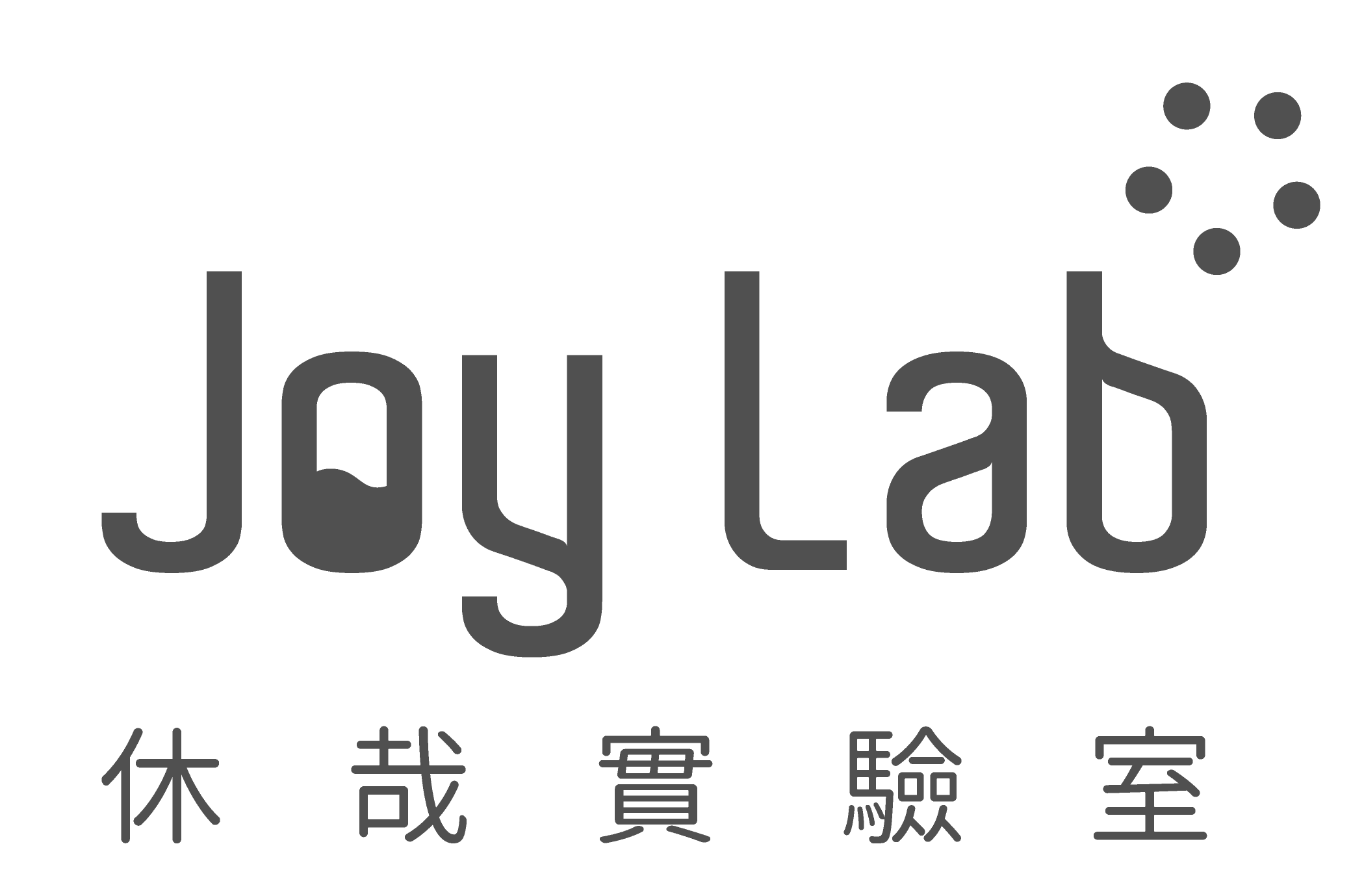 薑艾包 Joy Lab Limited