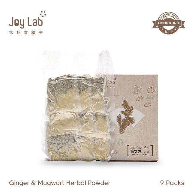 袪風溫經薑艾包 Ginger & Mugwort Herbal Powder - Joy Lab Limited  袪風溫經薑艾包 Ginger & Mugwort Herbal PowderDescription
薑艾包功能多，適用範圍廣泛，可以外用沐浴